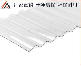 PC透明瓦 PC透明瓦